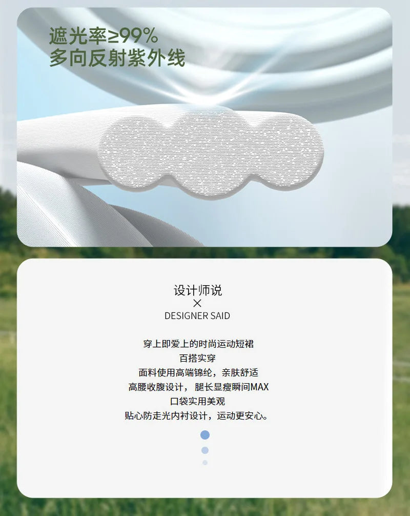 Summer High Waist Sports Short Skirt Lined Shorts