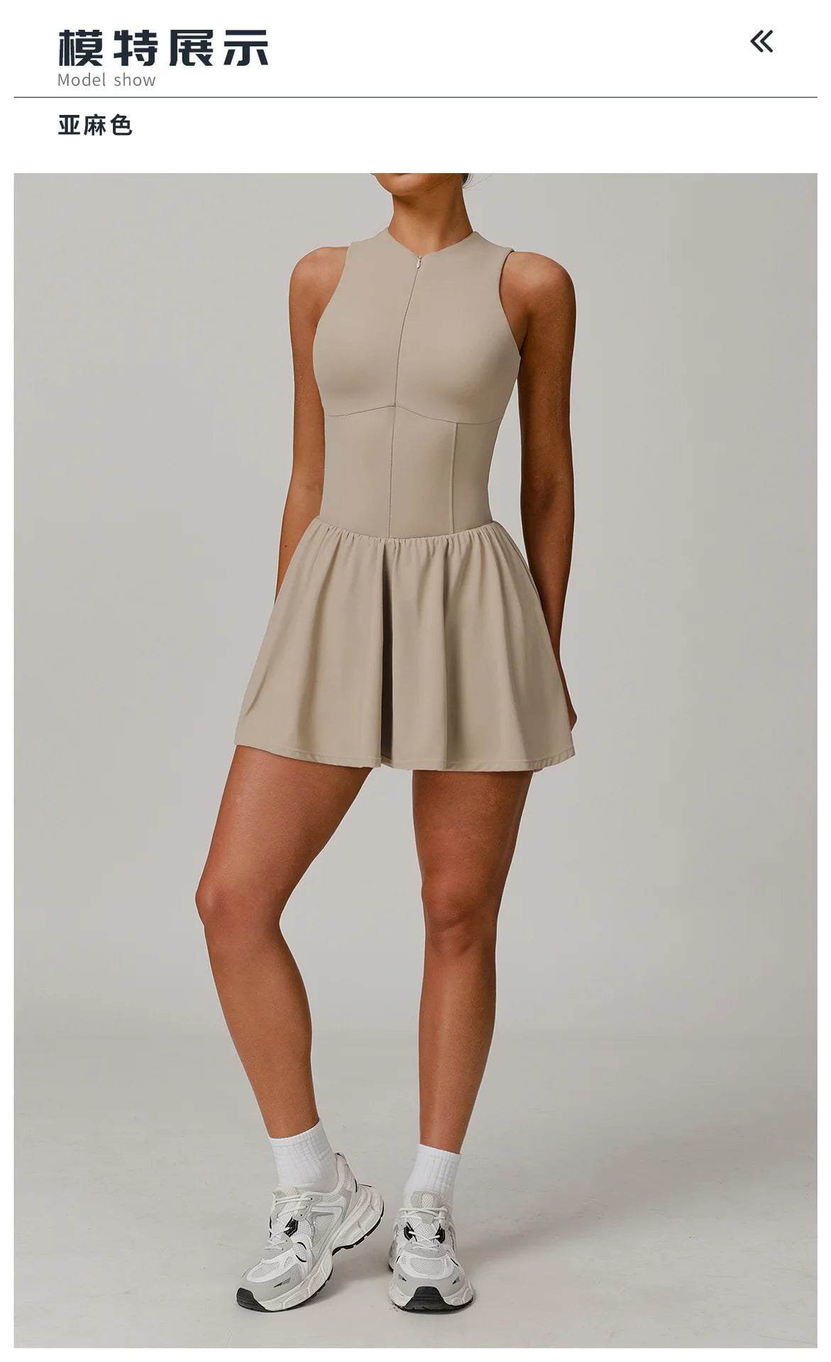 The Coastal Caddie Dress