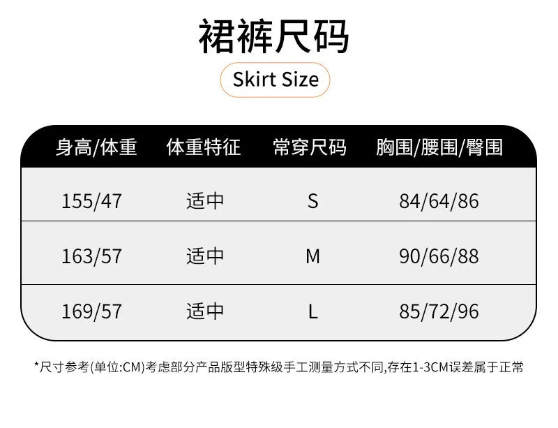 Summer High Waist Sports Short Skirt Lined Shorts